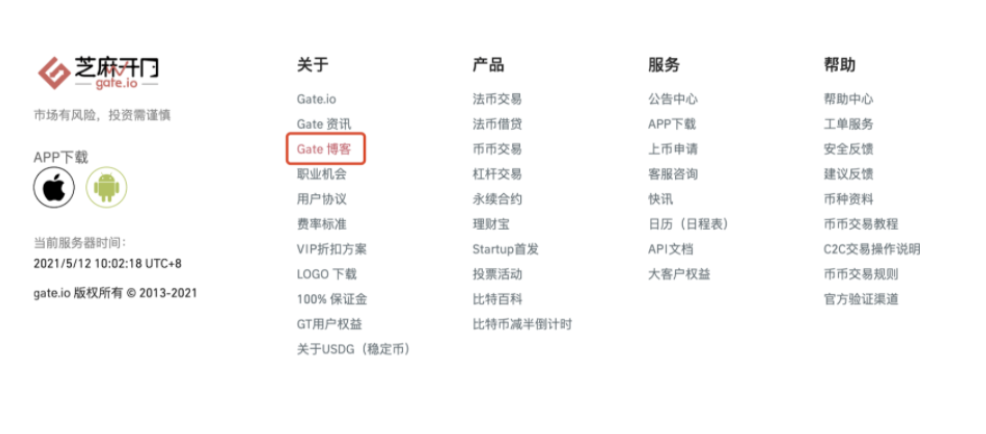 Gate.io博客：【热点分析】SOL暴涨五倍背后：解读Solana创新要素及其生态